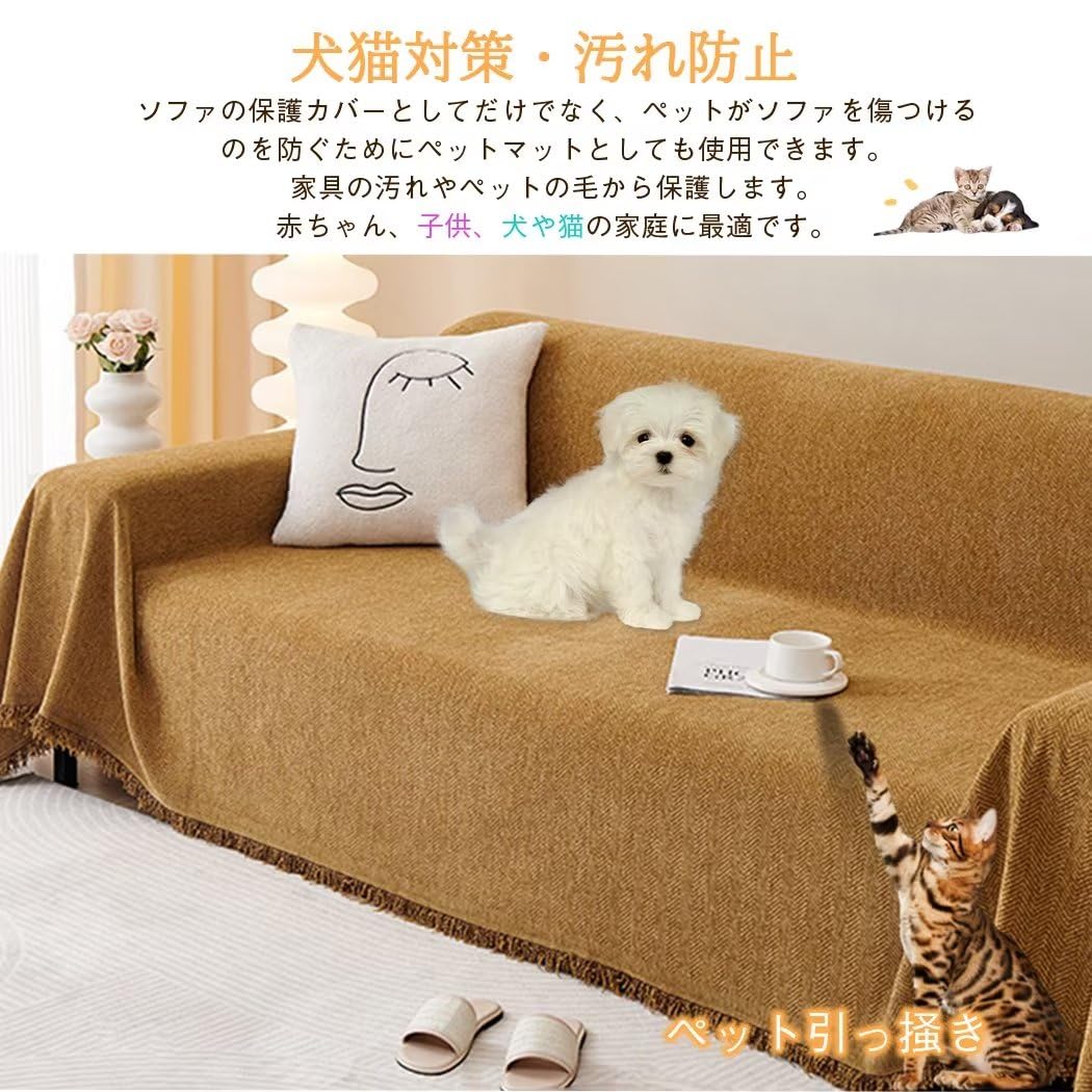 Amazon｜マルチカバー ソファー 無地 マルチカバー 長方形 大判 滑り